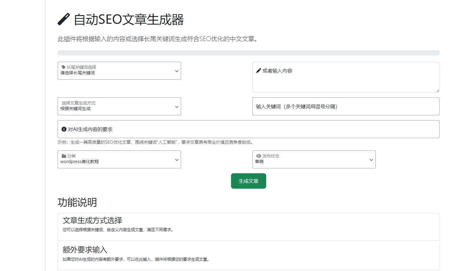 360-jie-tu-20250209202310682.jpg