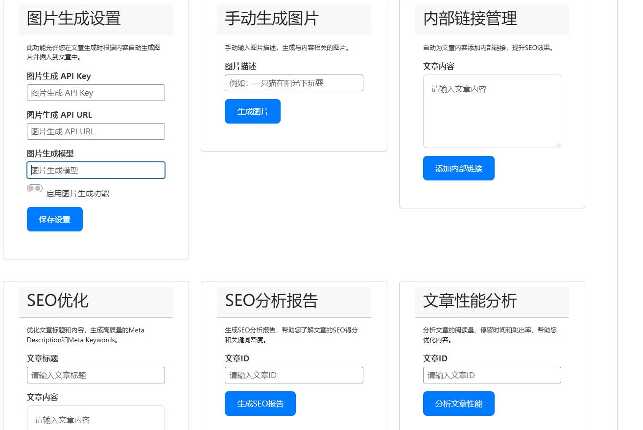 360-jie-tu-20250209202534602.jpg