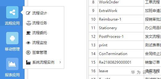 2代码修改.png