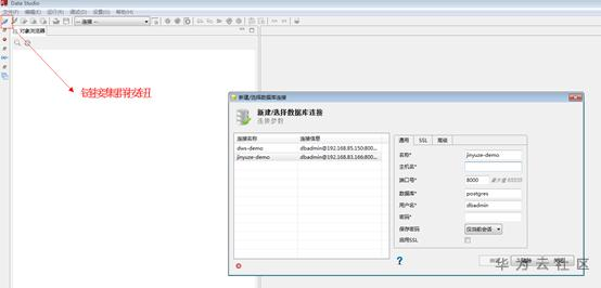 ://bbs-img.huaweicloud.cn/blogs/img/1589248932158088077.png