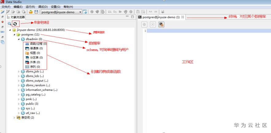 ://bbs-img.huaweicloud.cn/blogs/img/1589249820619012437.png