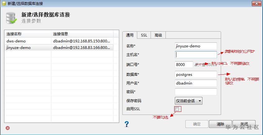 ://bbs-img.huaweicloud.cn/blogs/img/1589249761356057730.png