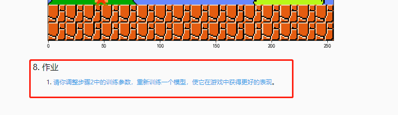 image-20211216234110153.png
