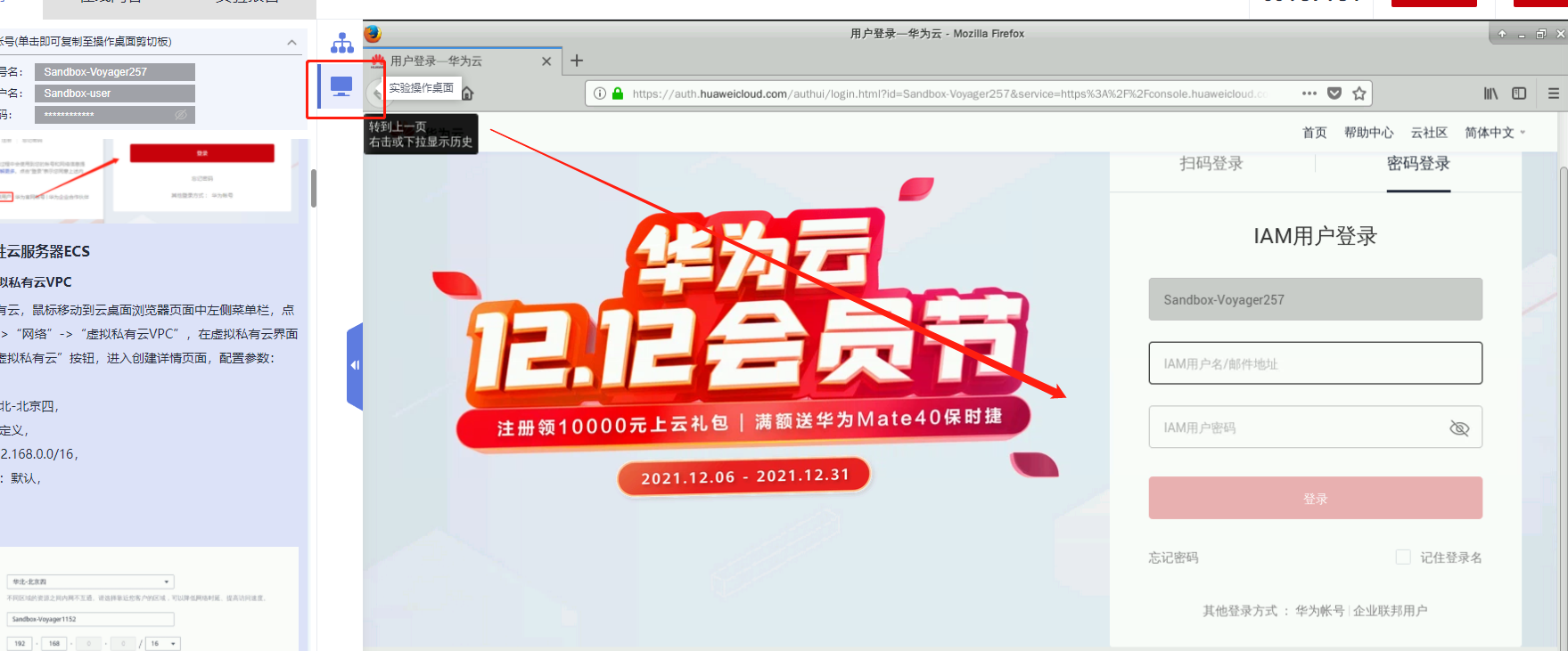 image-20211216221703765.png