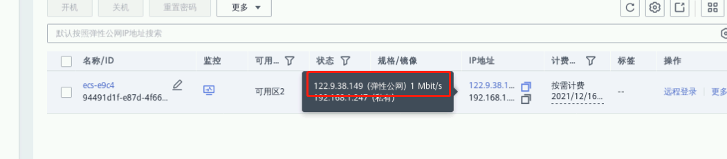 image-20211216224817359.png