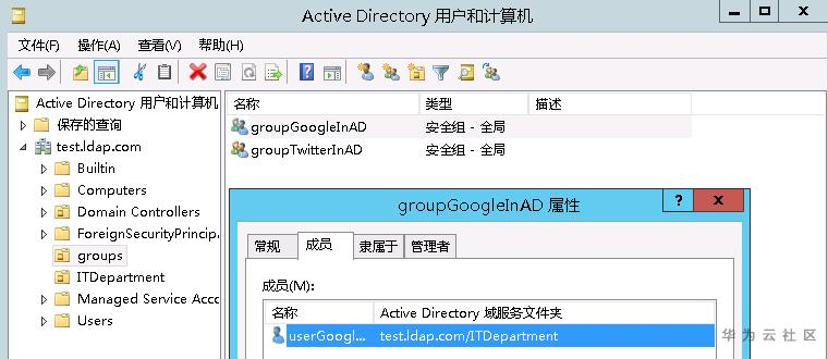 用户组.PNG