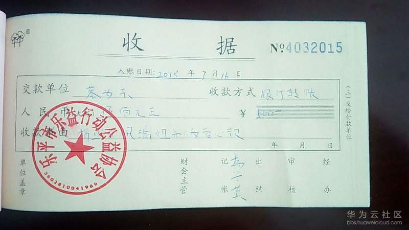 1570980443505361.jpg 1.jpg