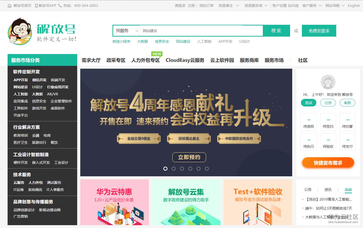 1565849497894524.png image.png