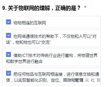 1594975474191005003.png image.png