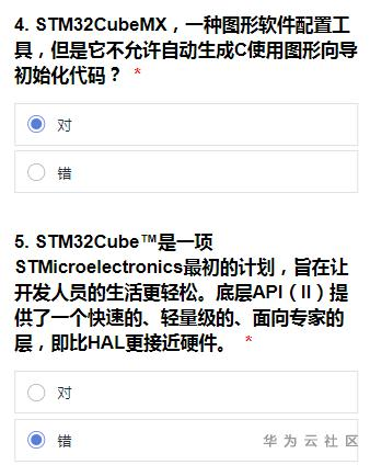 1594975519167063013.png image.png