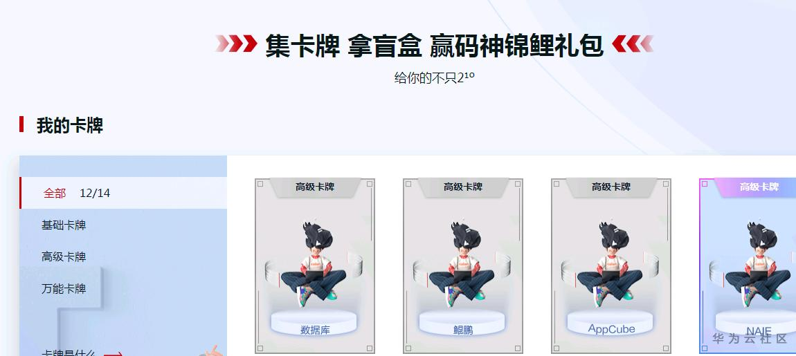 1603280814790020953.png image.png