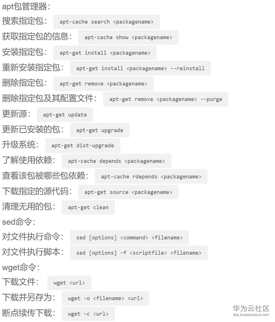 13.2.png