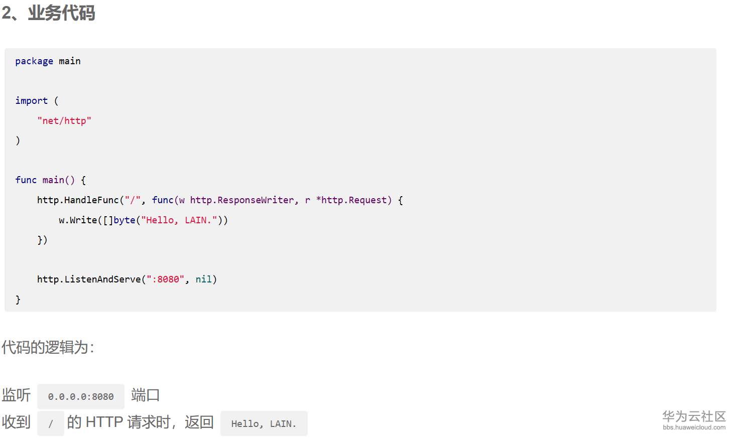 1567437066507059.png 10.19.png