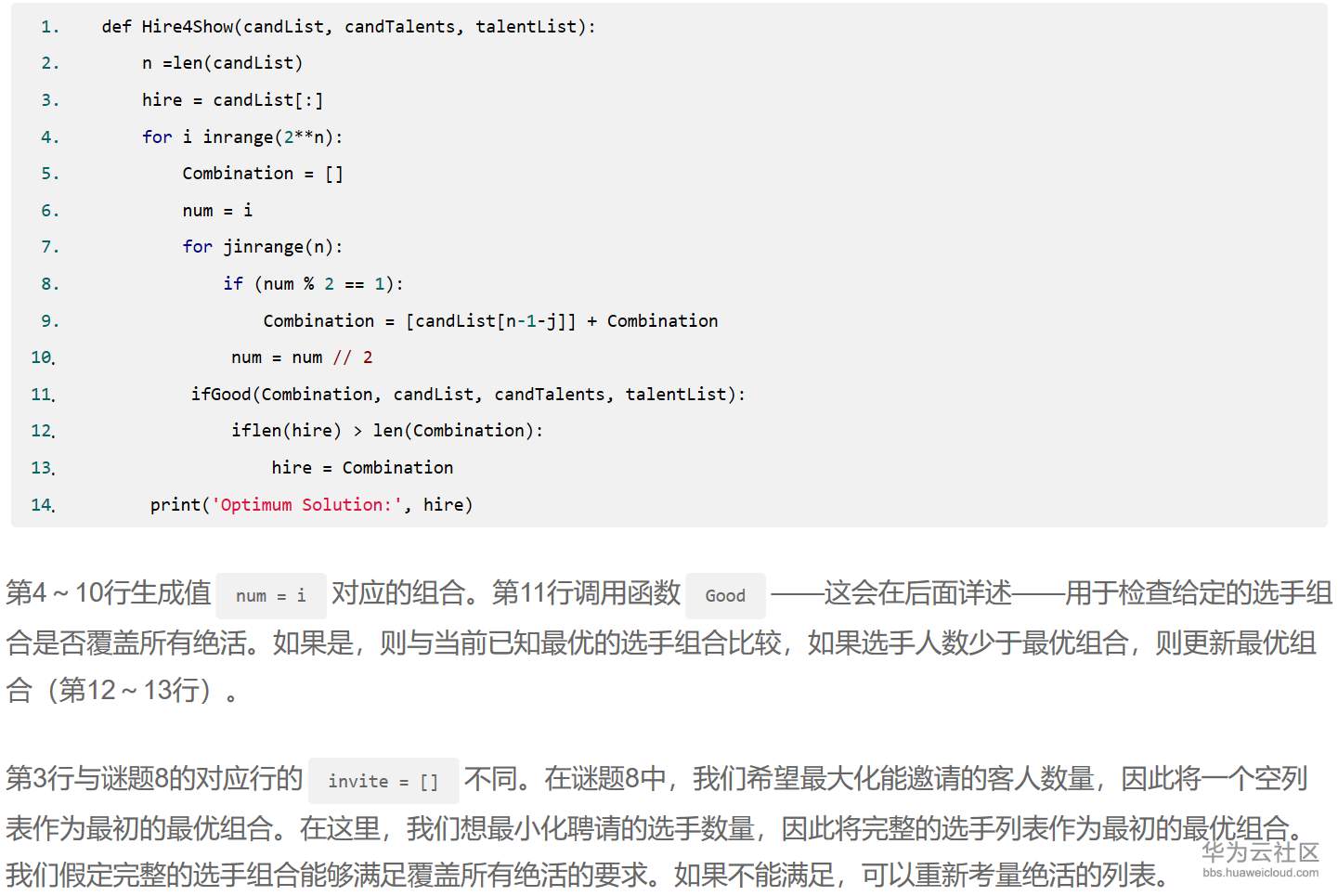 1567519510282383.png 17.3.png