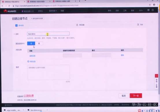1568212759404456.png 图片.png