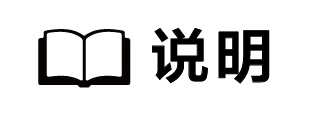 说明.png