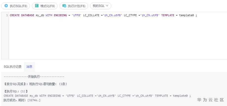 本土化信息1.png