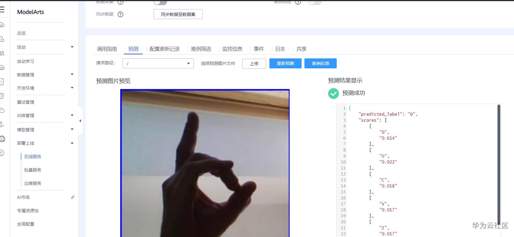 1604409724090096731.png image.png