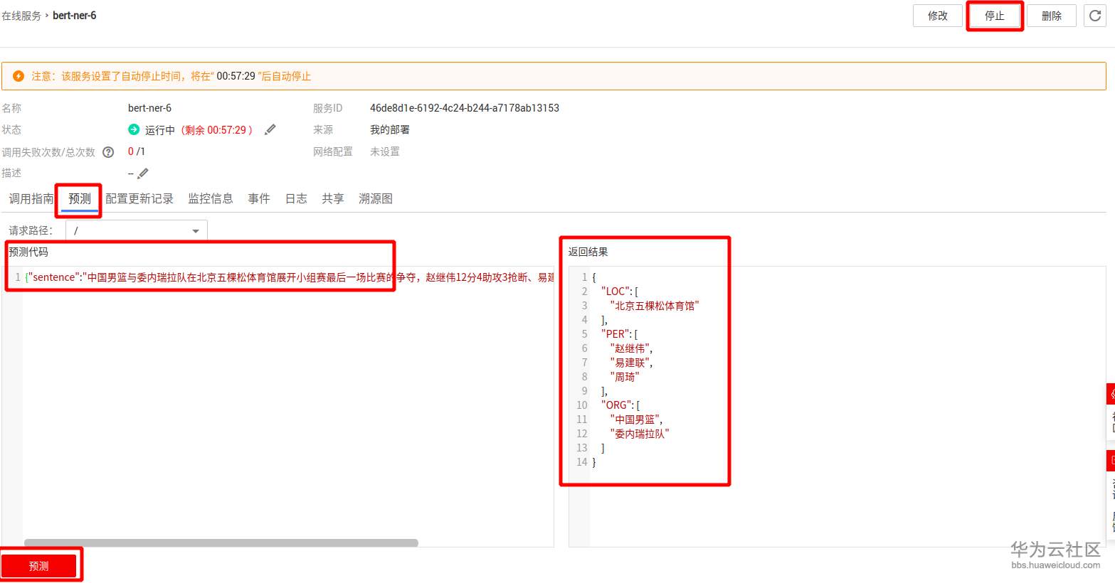 1568362026143260.png 1568354421564.png