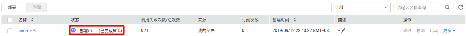 1568354248310.png