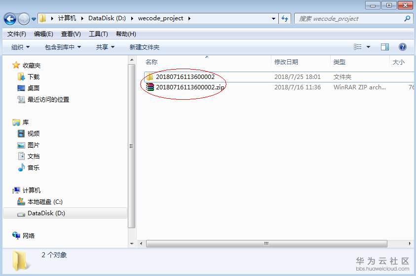 download_demo.png