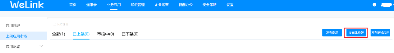 1585791687576533.png