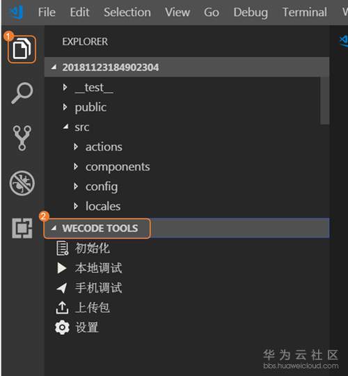 install_tools_back.png