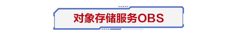 工单热点-存储篇_07.png