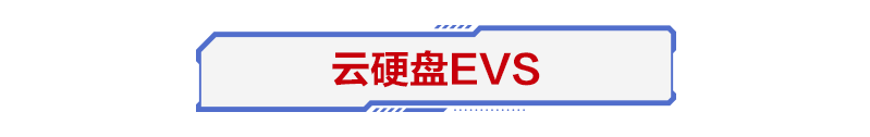 工单热点-存储篇_09.png