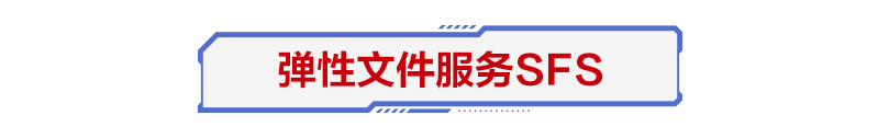 工单热点-存储篇_14.png