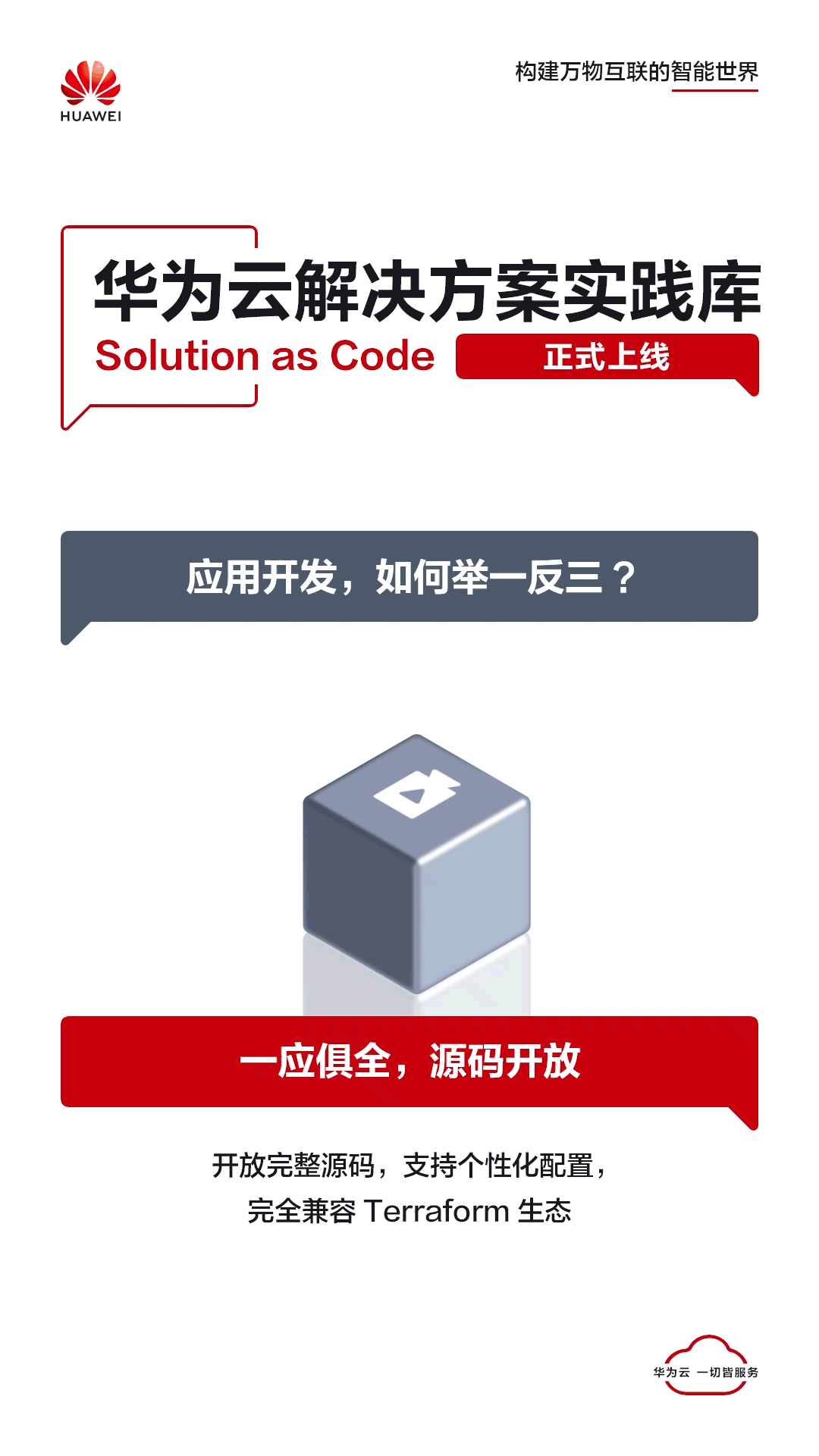 附件3.gif