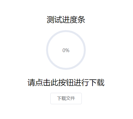 屏幕截图 2023-09-03 221122.png