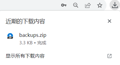 屏幕截图 2023-09-03 221216.png