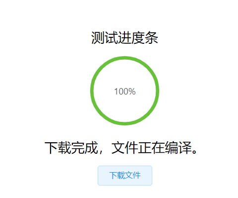 屏幕截图 2023-09-03 221020.png