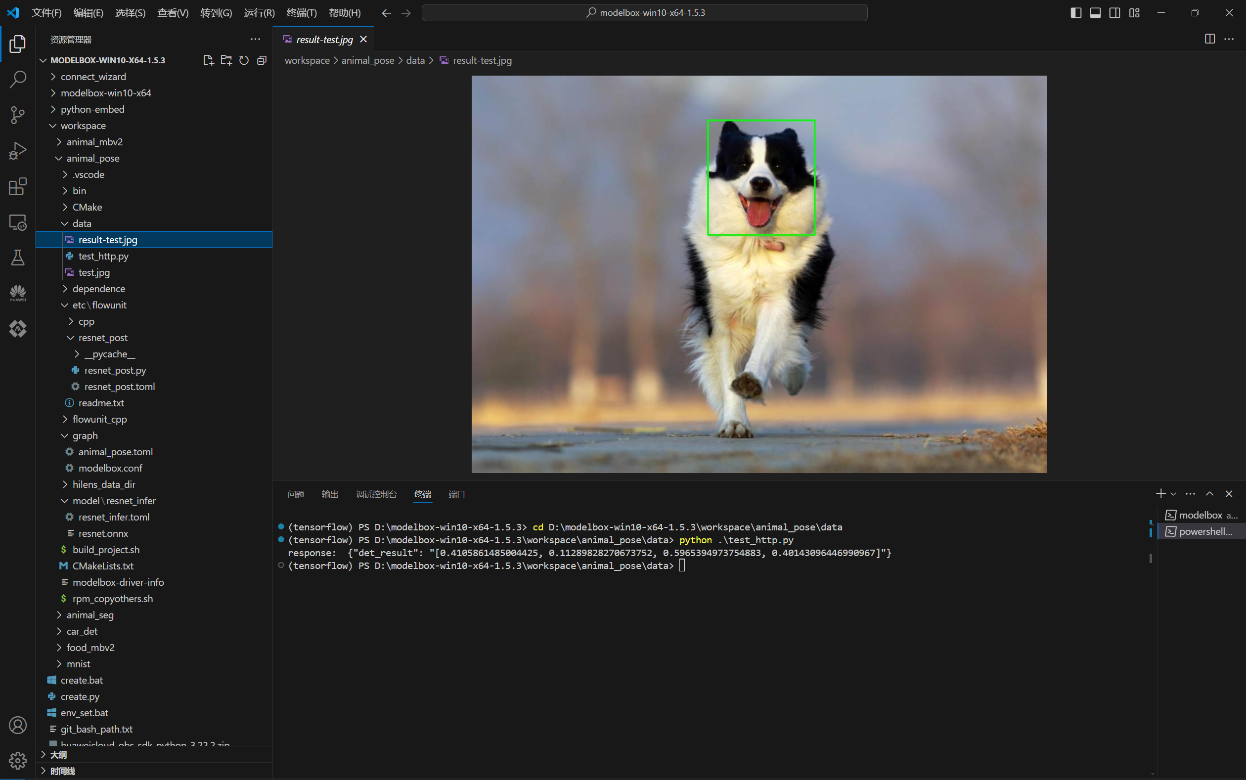 屏幕截图 2024-06-07 065909.png