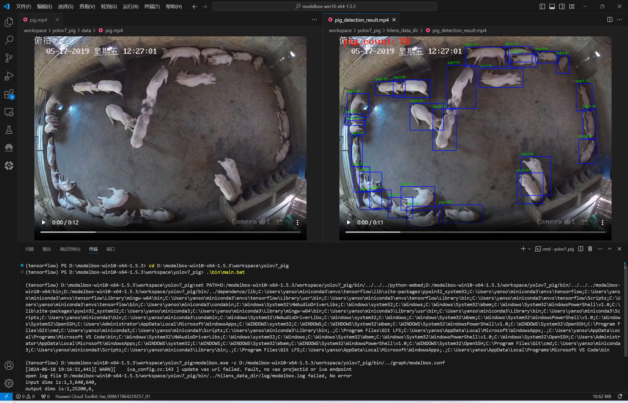 屏幕截图 2024-06-18 191854.png