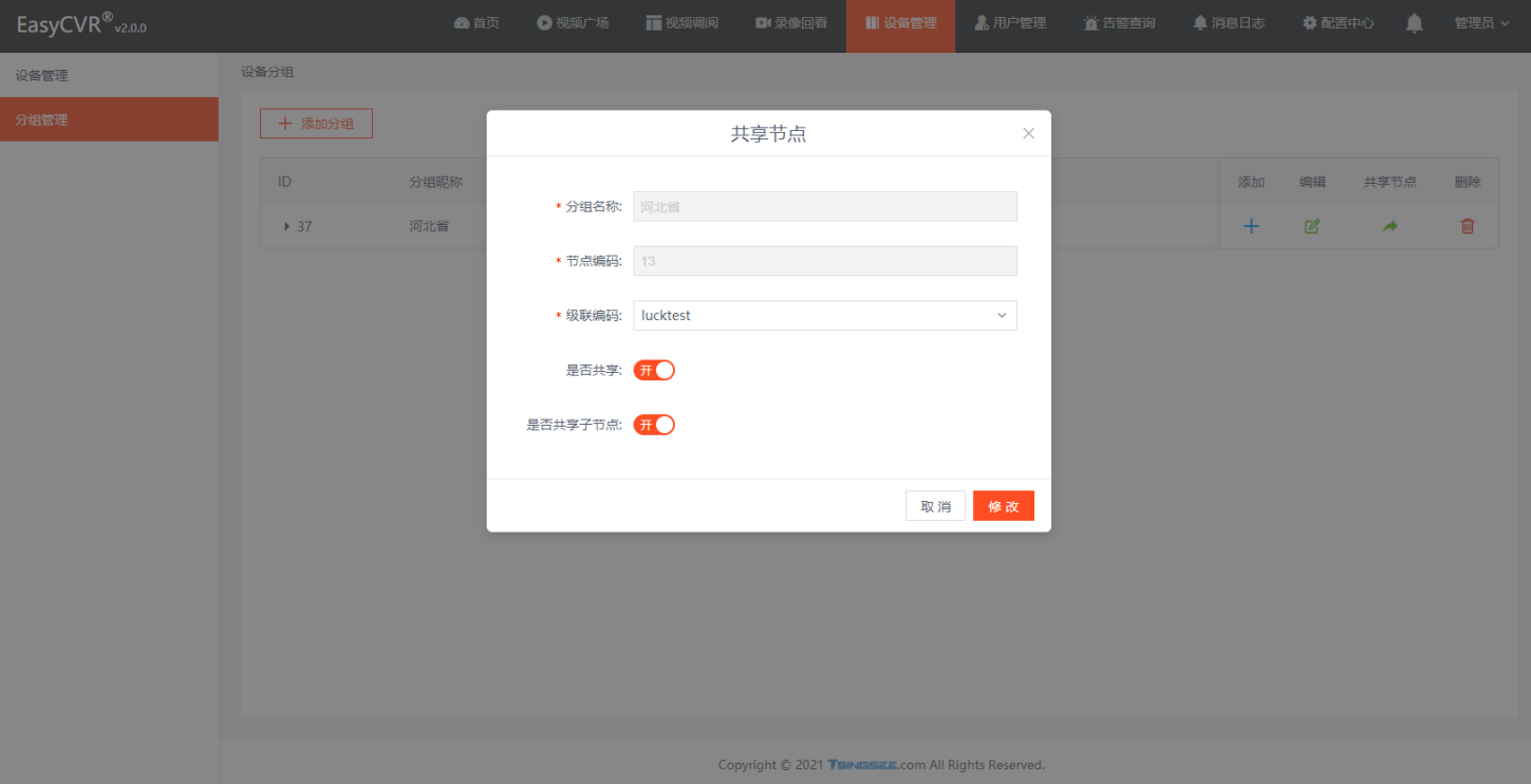 c341b11be3a8c254e1684d78305fe602.png