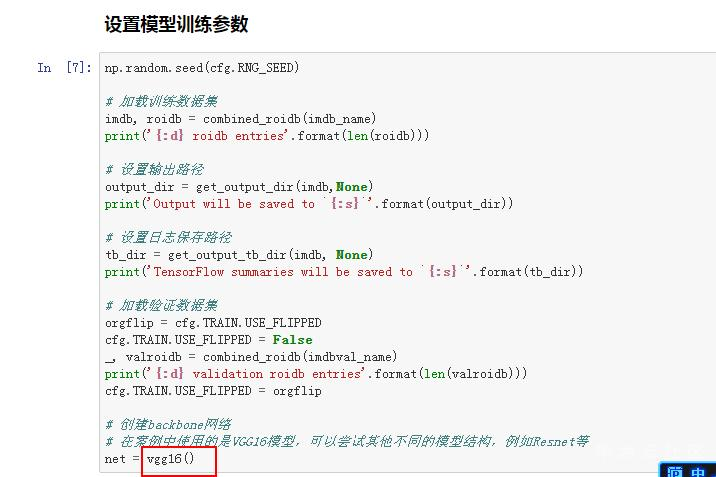 1592443459981010052.png image.png