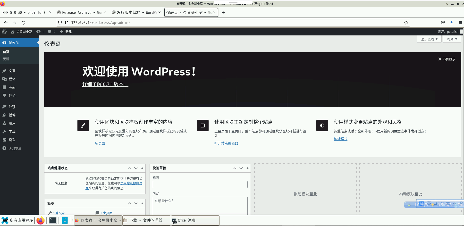 image-20241124195510641.png