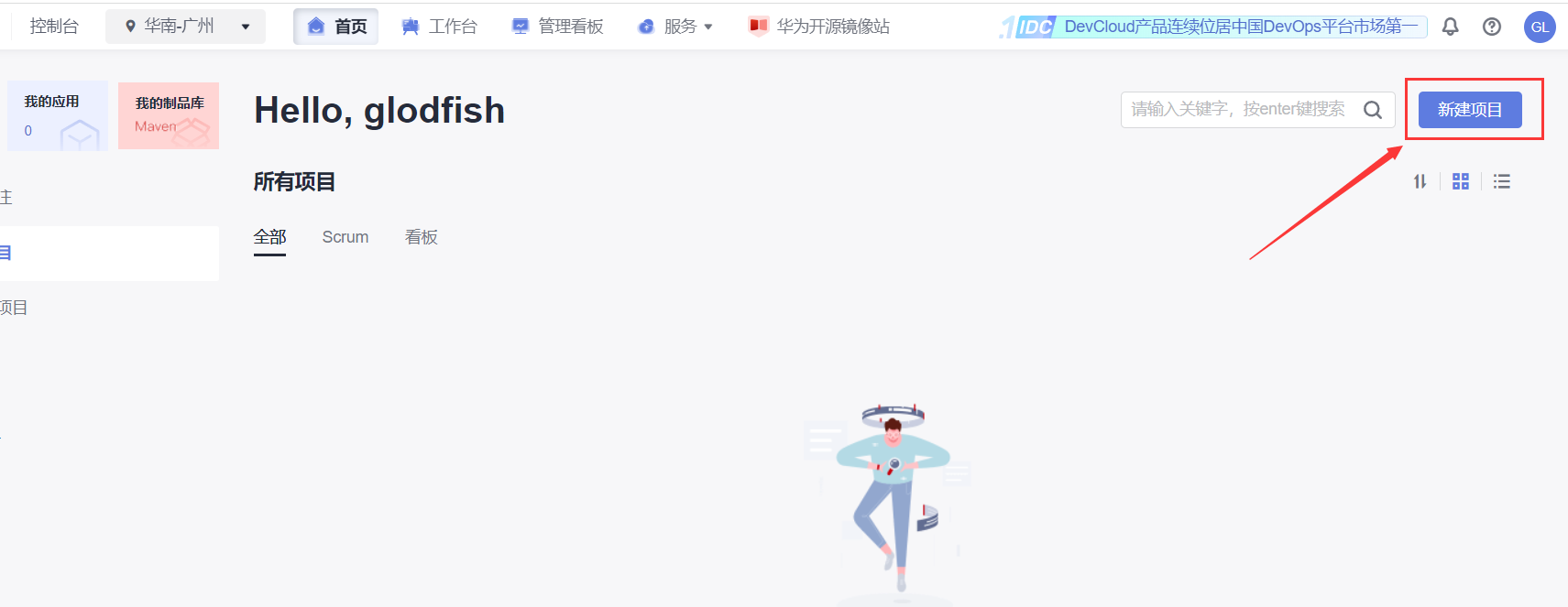 image-20221120202640197.png