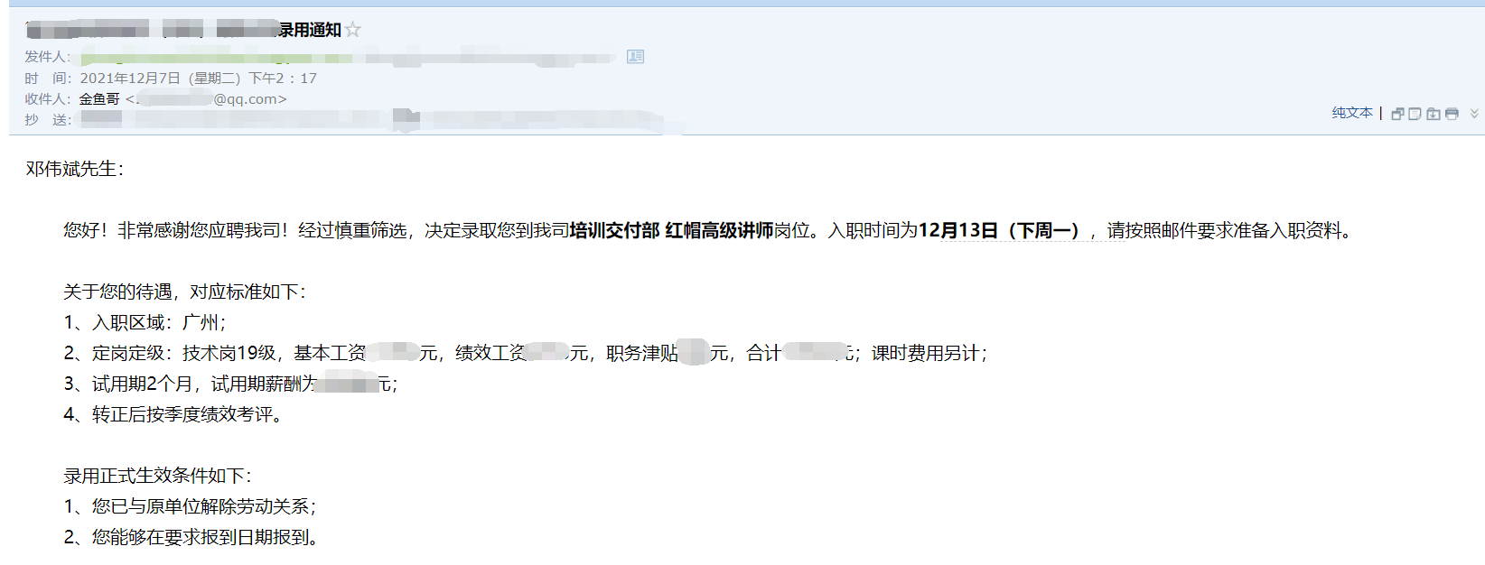 image-20230101121951933.png