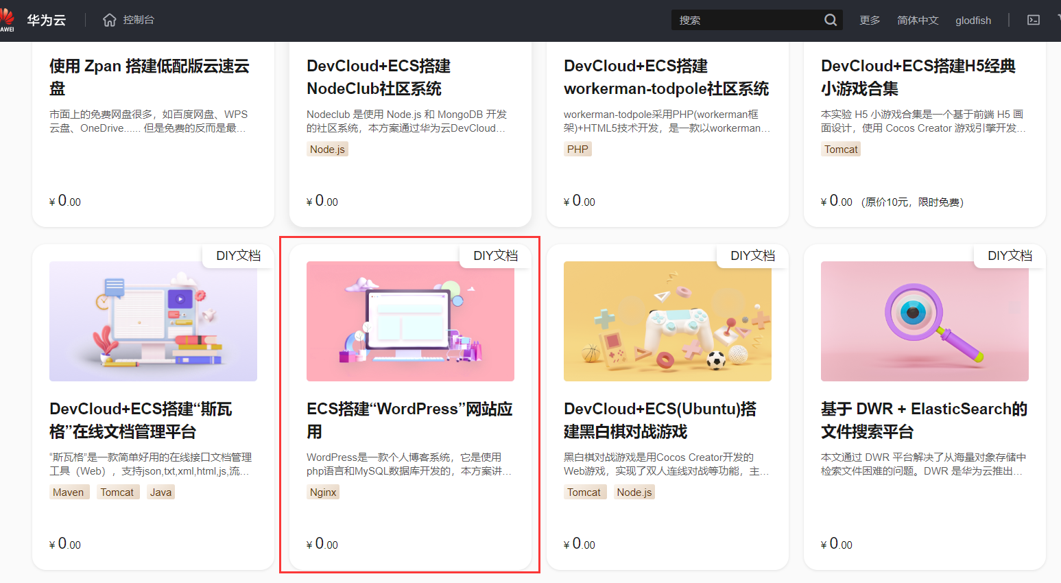 image-20221129114121950.png