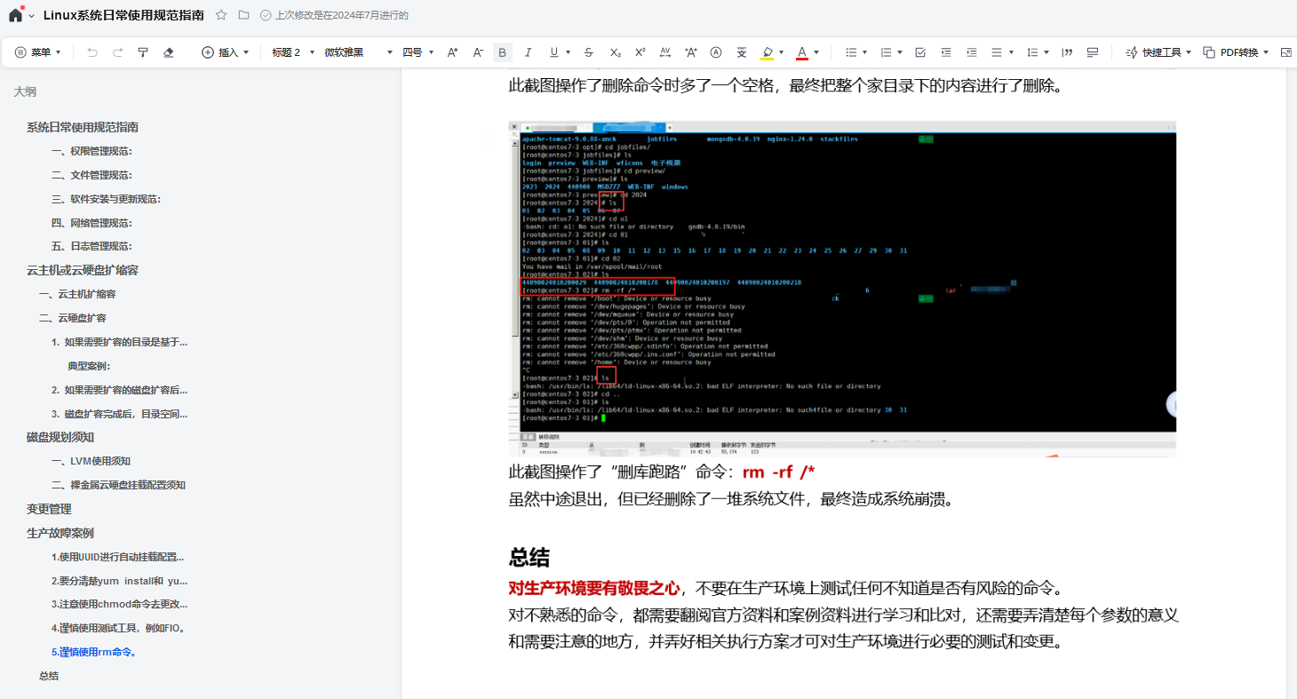 image-20250126165548857.png