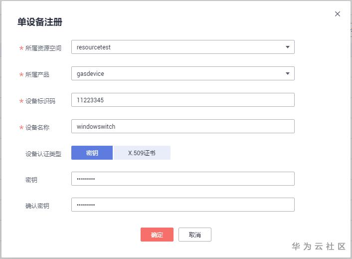 ://bbs-img.huaweicloud.cn/blogs/img/1593229852269010411.png