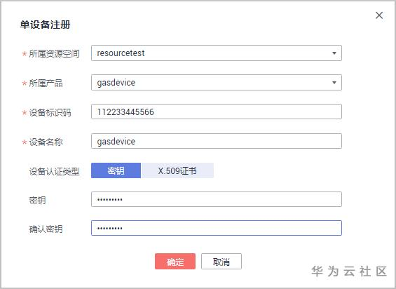 ://bbs-img.huaweicloud.cn/blogs/img/1593229824136048047.png