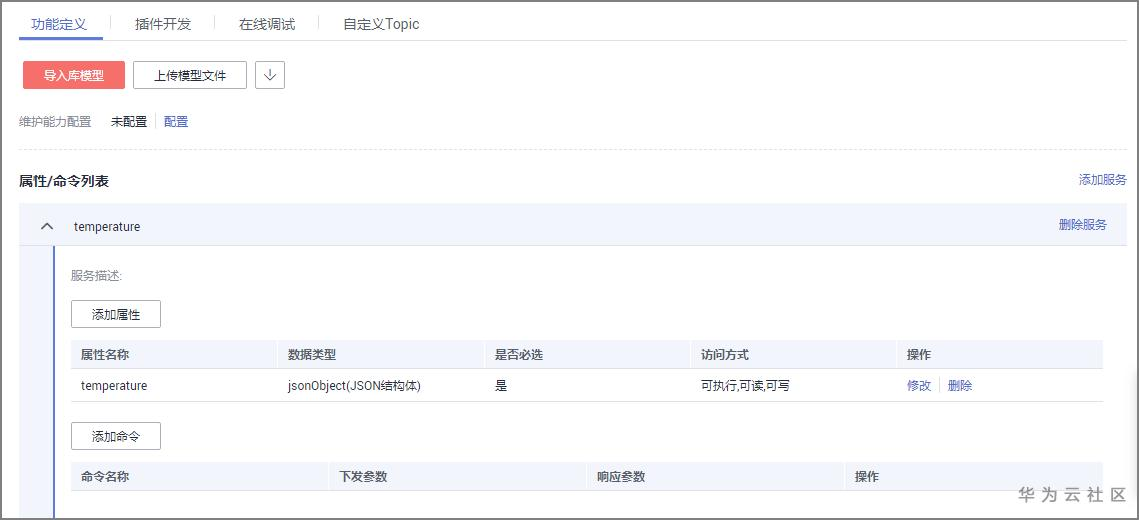 ://bbs-img.huaweicloud.cn/blogs/img/1593230718737002081.png