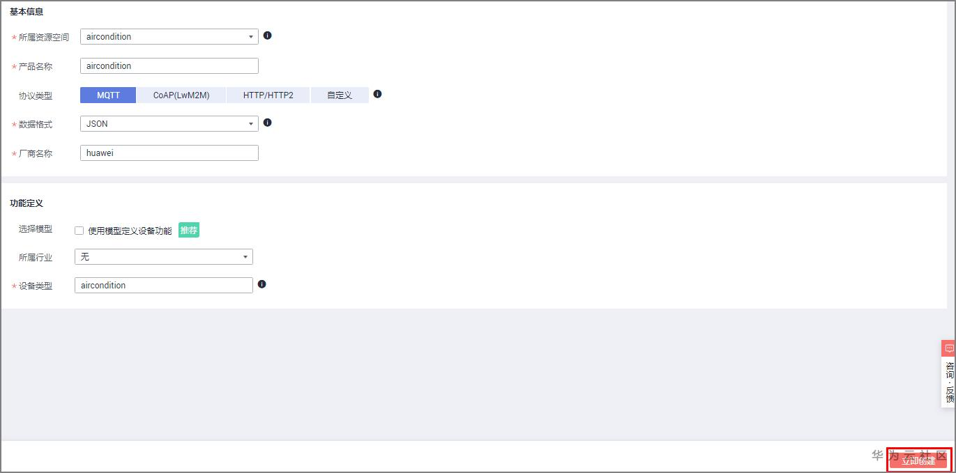 ://bbs-img.huaweicloud.cn/blogs/img/1593230692231007770.png