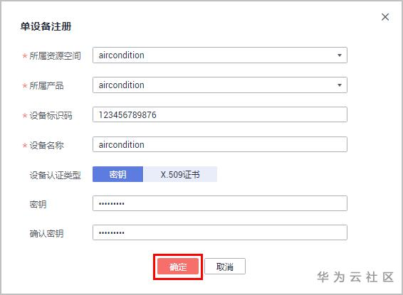 ://bbs-img.huaweicloud.cn/blogs/img/1593230733579060492.png