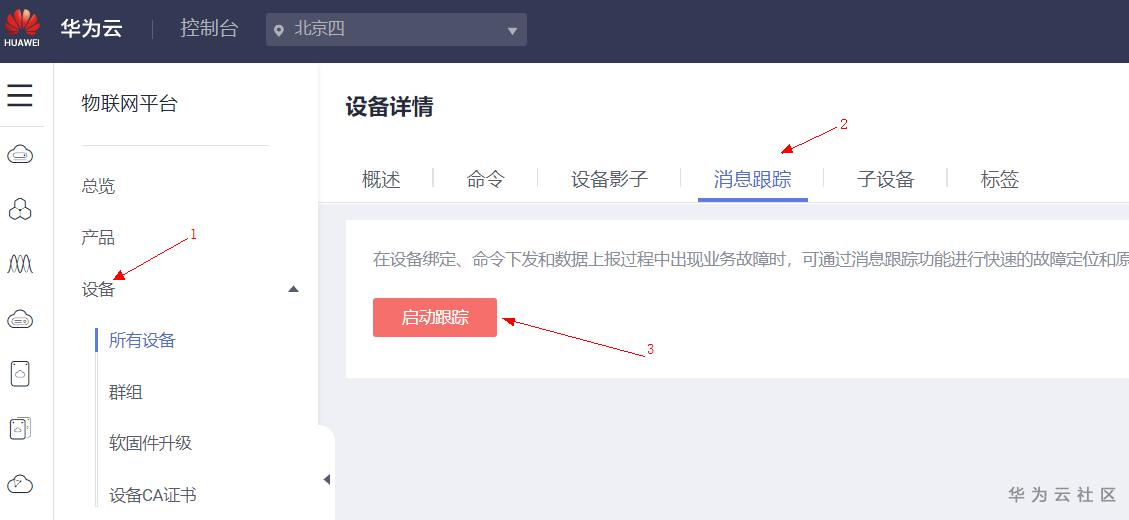 ://bbs-img.huaweicloud.cn/blogs/img/1593228335217083759.png