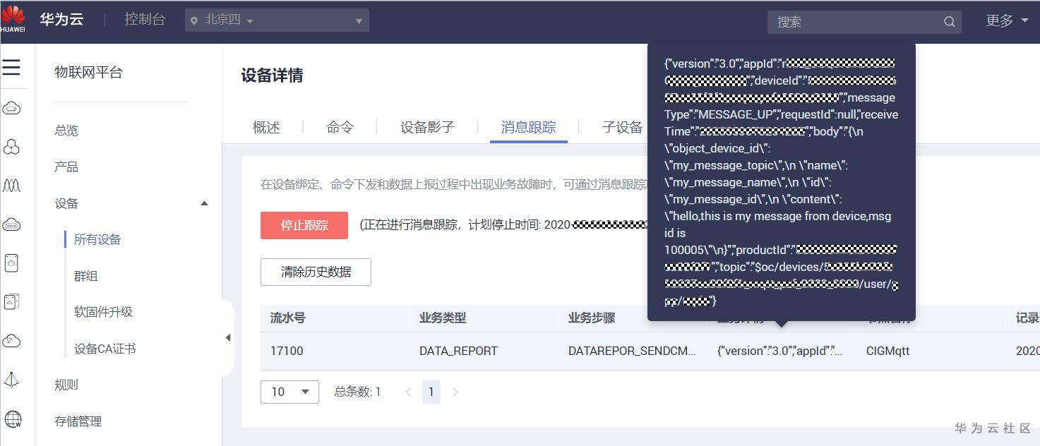 ://bbs-img.huaweicloud.cn/blogs/img/1593228453603045109.png